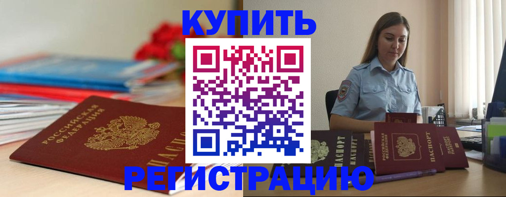 регистрация для школы в Йошкар-Оле